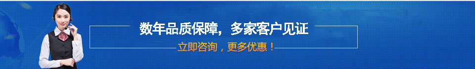品質(zhì)保障，全國(guó)網(wǎng)絡(luò)直銷(xiāo)，價(jià)格多省