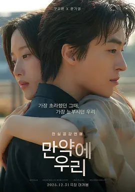 热辣滚烫 电影海报